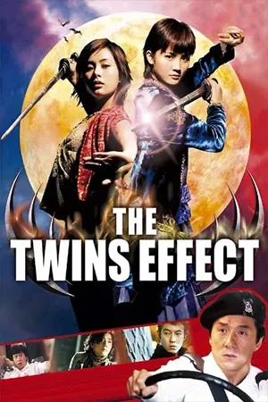 Vampire Effect (The Twins Effect) (2003) คู่พายุฟัด